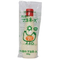 【お買上特典】松田のマヨネーズ・甘口(300g) ※お1人様3個まで