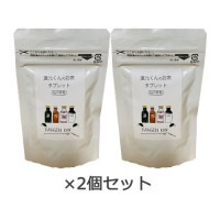 還元くんのお茶タブレット(1g×30粒)×2個セット 【OJIKA Industry】【ゆうパケット送料無料】