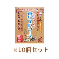 牛乳も小麦も使用しないのにとってもおいしいホワイトソース 360g×10個セット（シチュー二人分、ドリア三人分） 【樽の味】|自然食品・厳選食品