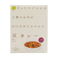 CHAYA(チャヤ) マクロビオティックス 豆カレー(200g) 【CHAYA マクロビオティックス】