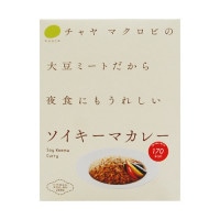 CHAYA(チャヤ) マクロビオティックス ソイキーマカレー(160g) 【CHAYA マクロビオティックス】