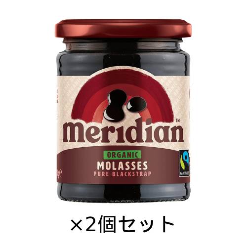 有機モラセス （350g×2個セット） （有機さとうきび糖蜜） 【アリサン】