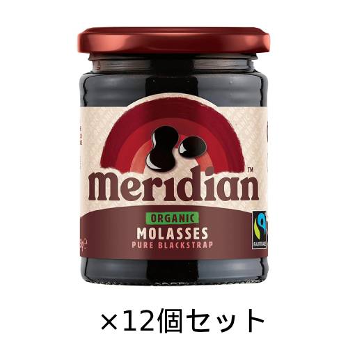 有機モラセス （350g×12個セット） （有機さとうきび糖蜜） 【アリサン】