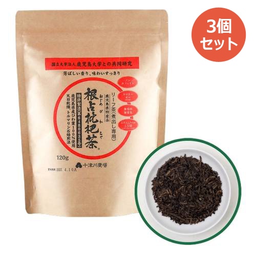 根占枇杷茶 茶葉（煮出し用 120g入×3個セット）ノンカフェイン 【ねじめびわ茶でパックよりお得】 【十津川農場】 【あす着対応】