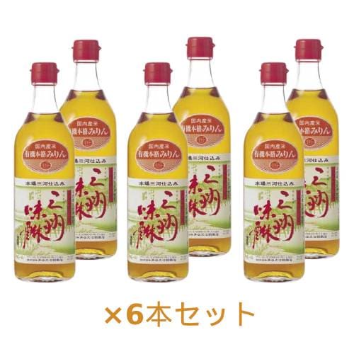 【予約商品】三河本格仕込み 有機三州味醂 500ml×6本セット 【角谷文治郎商店】※入荷次第順次お届け