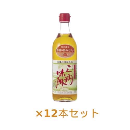【予約商品】三河本格仕込み 有機三州味醂 500ml×12本セット 【角谷文治郎商店】※入荷次第順次お届け