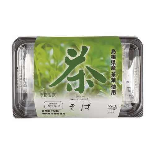 【お買上特典】国産茶そば2人前つゆ付き 280g 【本田商店】|米・小麦・シリアル|自然食品・厳選食品
