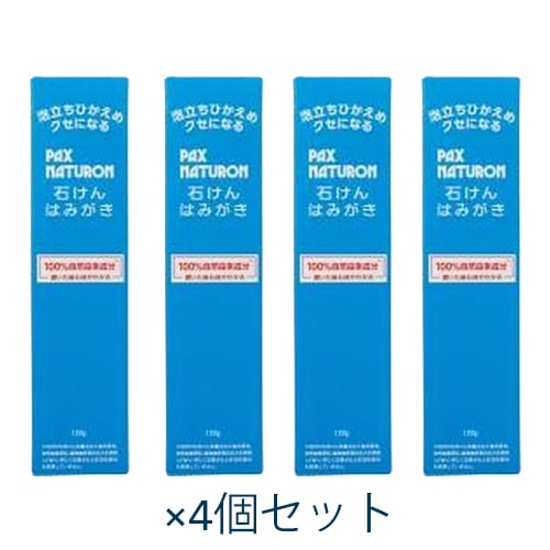 石けんハミガキ 120g×4個セット 【パックス】
