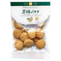 【お買上特典】ビーガンクッキー 黒糖バナナ （80g） 【エムケイアンドアソシエイツ】|菓子類|自然食品・厳選食品
