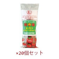 【お買上特典】有機トマトケチャップ・チューブ 300g×20個セット【ヒカリ】|調味料|自然食品・厳選食品