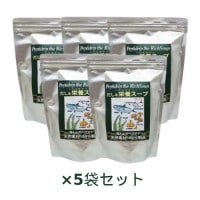 だし&栄養スープ 500g×5袋セット ※全国送料無料 【あす着対応】 ※同梱・キャンセル・ラッピング不可 【千年前の食品舎】 【無添加 粉末】|調味料|自然食品・厳選食品