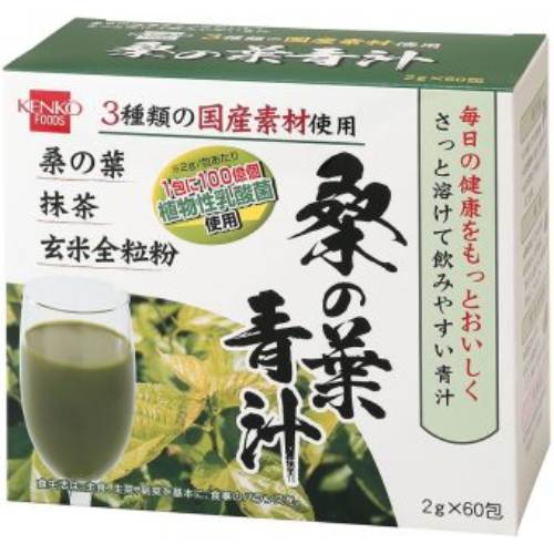 桑の葉青汁 120g（2g×60包） 【健康フーズ】