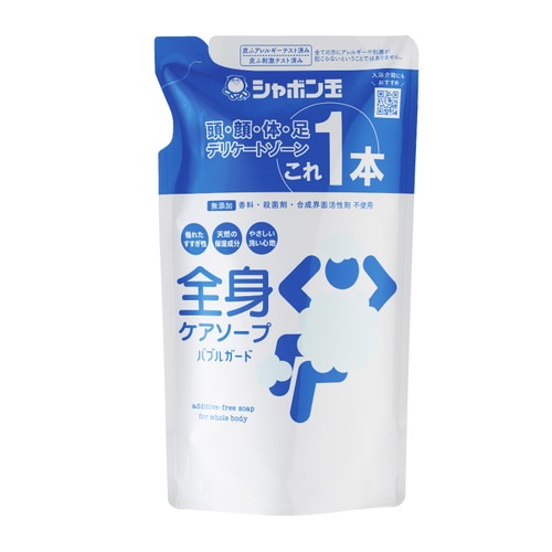 全身ケアソープバブルガードつめかえ用 （470ml） 【シャボン玉石けん】