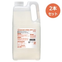 EM 食器洗い液体せっけん （2.1L×2本セット） 【シャボン玉石けん】【あす着対応】※同梱・キャンセル・ラッピング不可※荷物総重量20kg以上で別途料金必要|キッチン用洗剤|キッチン用品・食器・調
