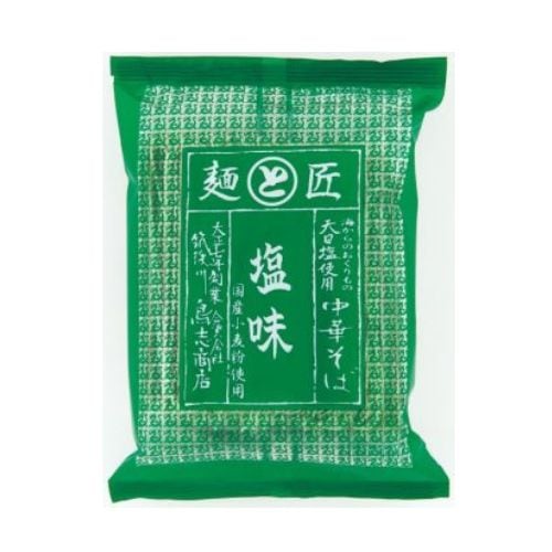 博多中華そば 塩味 （120g） 【鳥志商店】