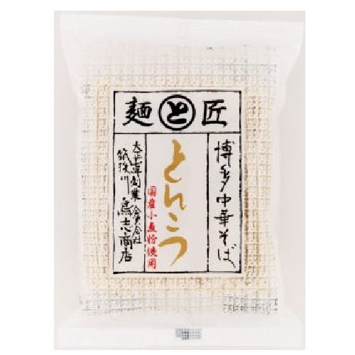 博多中華そば とんこつ （113g） 【鳥志商店】