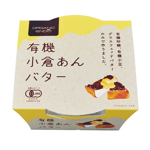 有機小倉あんバター （300g） 【遠藤製餡】|油脂・乳製品|自然食品・厳選食品