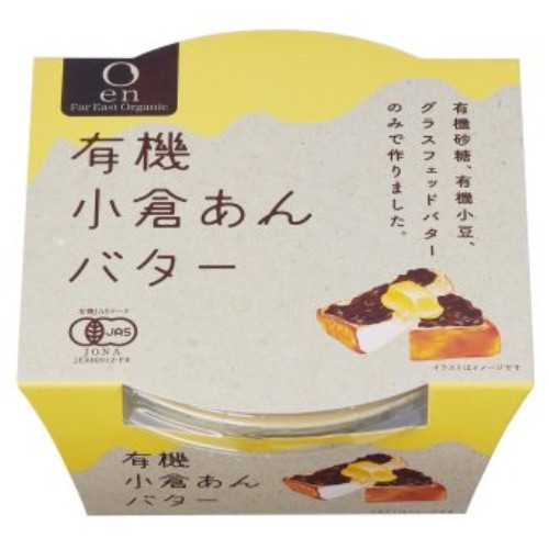 有機小倉あんバター （300g） 【遠藤製餡】