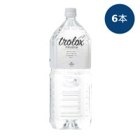 【お買上特典】trolox(天然抗酸化水) 2L×6本セット※送料無料(一部地域を除く)※キャンセル・同梱不可 ※荷物総重量20kg以上で別途料金必要 【トロロックス】