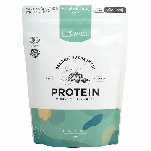 オーガニックサチャインチプロテイン プレーン味 （450g） 【創健社】