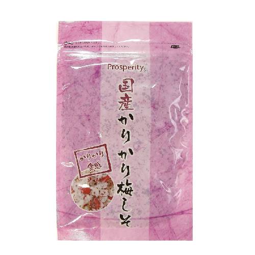 【お買上特典】国産かりかり梅しそ （45g） 【プロスペリティ】