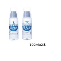 オーブス 活力水 100ml×2本セット (飲料用添加水)【オーブス】※送料無料（一部地域を除く）|オーブス記憶水|ブランド・メーカー別
