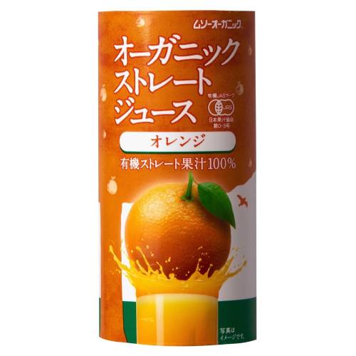 【お買上特典】オーガニックストレートジュース・オレンジ 195gｘ24缶セット 【むそう】