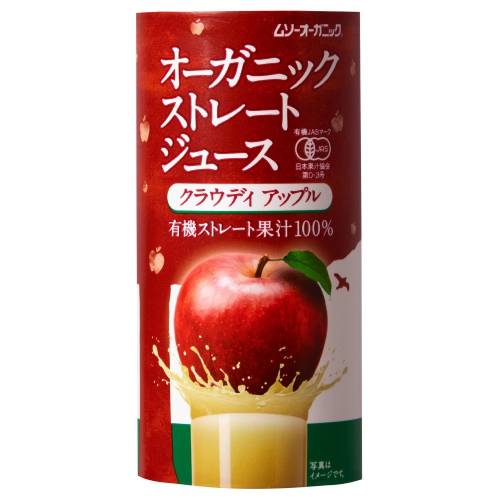 【お買上特典】オーガニックストレートジュース・クラウディアップル （195g×24缶セット）  【むそう】