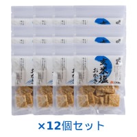 【お買上特典】【特注品】新・召しませ日本・玄米塩おかき 50g×12個セット 【アリモト】