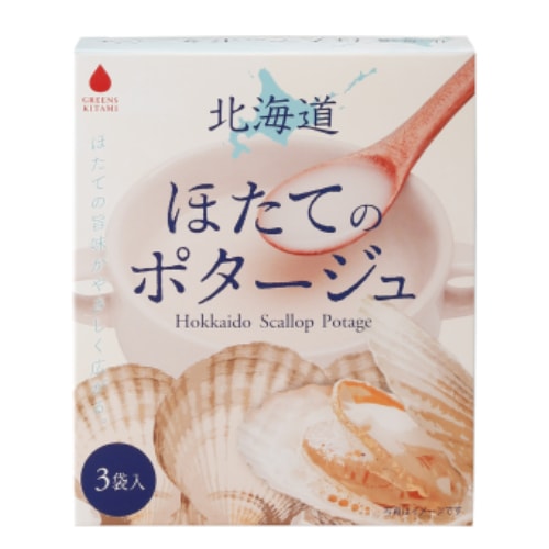 北海道ほたてのポタージュ 60g（20g×3袋） 【グリーンズ北見】