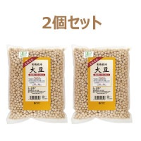 【お買上特典】有機栽培大豆（北海道産）（1kg）×2個セット 【オーサワジャパン】|豆・ごま類|自然食品・厳選食品