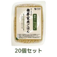 【お買上特典】オーサワの発芽玄米ごはん（雑穀入り） （160g×20個セット） 【オーサワジャパン】|米・小麦・シリアル|自然食品・厳選食品