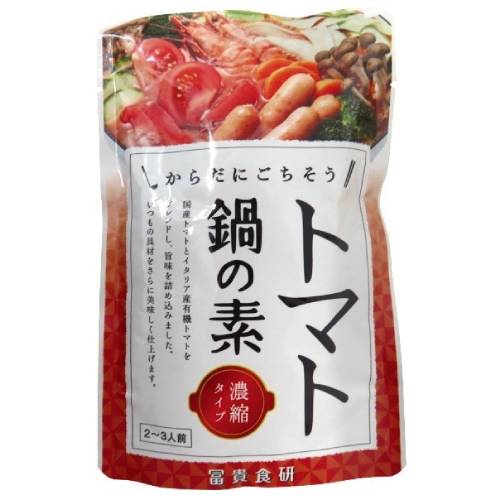 【お買上特典】トマト鍋の素 150g 【冨貴】
