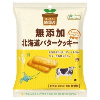 【お買上特典】純国産北海道バタークッキー 8枚【ノースカラーズ】|菓子類|自然食品・厳選食品