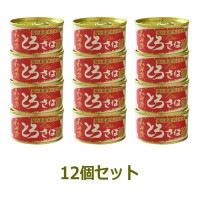 【お買上特典】とろさば・みそ煮 180g×12個セット 【千葉産直】