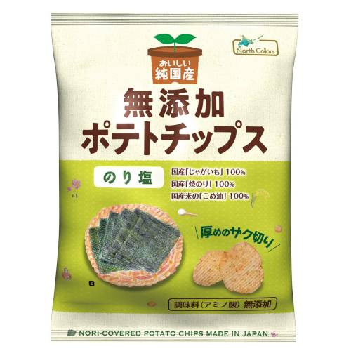 【お買上特典】純国産ポテトチップス・のり塩 53g 【ノースカラーズ】※合計13個以上で別途送料必要