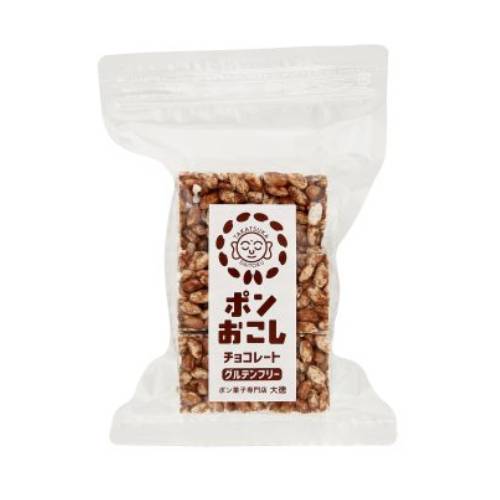 ポンおこし（チョコレート） 60g 【大徳】|菓子類|自然食品・厳選食品