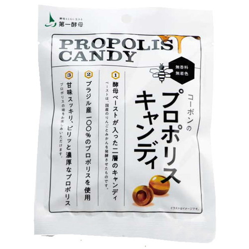 【お買上特典】コーボンのプロポリスキャンディ― 28g 【第一酵母】|菓子類|自然食品・厳選食品