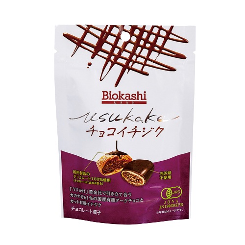 【お買上特典】Biokashi USUKAKEオーガニックチョコイチジク （50g） 【アルファフードスタッフ】|菓子類|自然食品・厳選食品