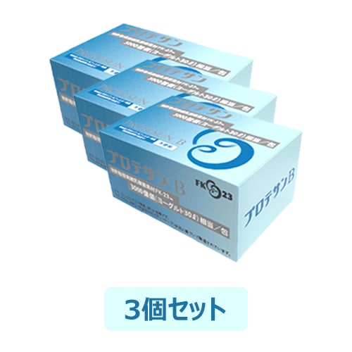 プロテサン B31 濃縮乳酸菌 顆粒 31包入×3個セット 【ニチニチ製薬・特許取得実績乳酸菌素材FK-23】※送料無料（一部地域を除く）【あす着対応】