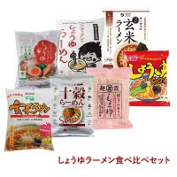 しょうゆラーメン食べ比べセット 【健康サポート農園】|おすすめ商品・お買得商品|限定・おすすめ商品