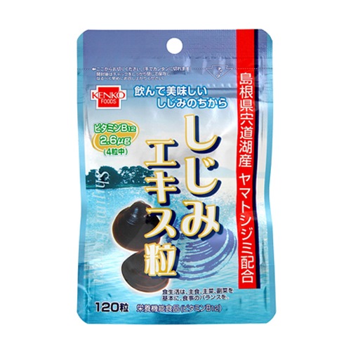 しじみエキス粒 30g（250mg×120粒） 【健康フーズ】|健康食品|健康食品・サプリメント