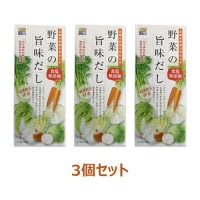 四季彩々 野菜の旨味だし（3.5g×8袋）×3個セット 【スカイ・フード】|調味料|自然食品・厳選食品