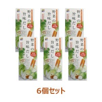 四季彩々 野菜の旨味だし（3.5g×8袋）×6個セット 【スカイ・フード】|調味料|自然食品・厳選食品