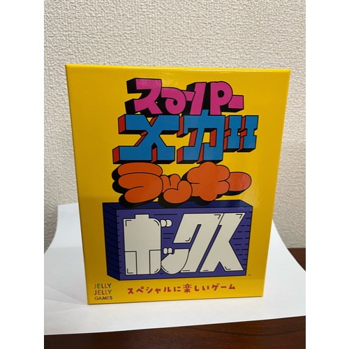 スーパーメガラッキーボックス 日本語版 【Gamewright】