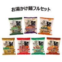 お湯かけ麺フルセット【創健社】|米・小麦・シリアル|自然食品・厳選食品