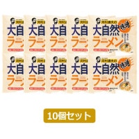 河村通夫の大自然ラーメン 味噌 90g×10個セット 【健康フーズ】|米・小麦・シリアル|自然食品・厳選食品