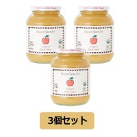 有機アップルソース（瓶タイプ） 680g×3個セット 【ブラウンシュガー1ST】|調味料|自然食品・厳選食品