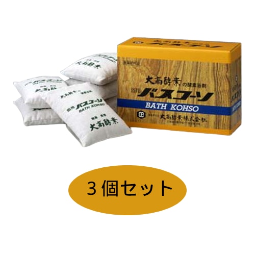 大高酵素の入浴剤「バスコーソ」（100g×6袋入）×3個セット＜医薬部外品