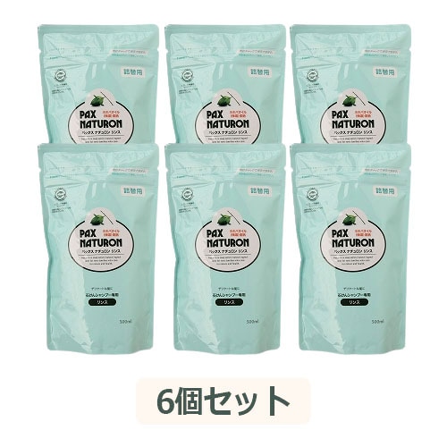 パックス ナチュロンリンス詰替用 （500ml×6個セット） 【太陽油脂】